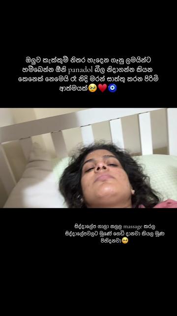 @S A Y U U🇱🇰|🇬🇧