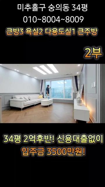@보금주택 홈런TV