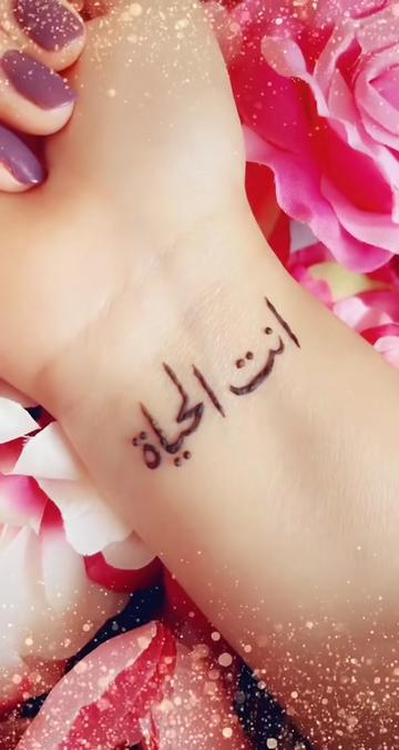 @Assia Mehndi