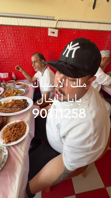 @KING FISH 🇴🇲 مـلـك الأســماك