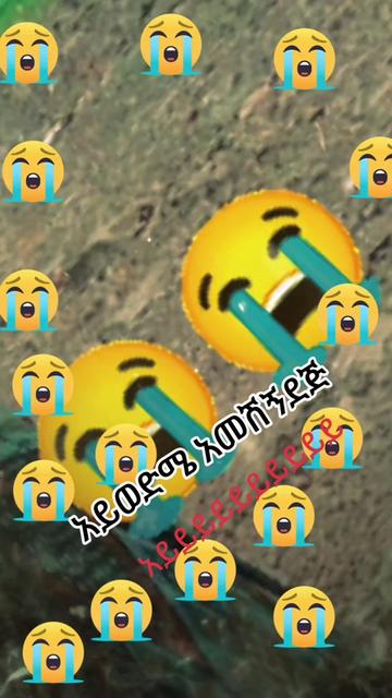 @ወድሜ ስብራቴ😱😱😱