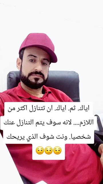 @غسان حجاجي