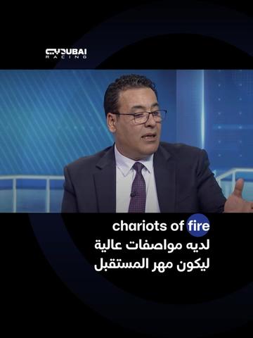 @Dubai Racing TV