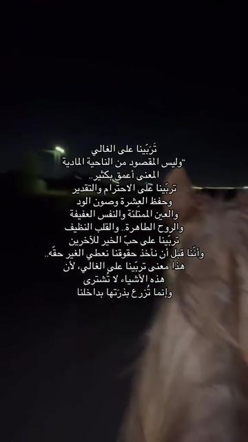 @אמיר גבועה 🦅🤍.