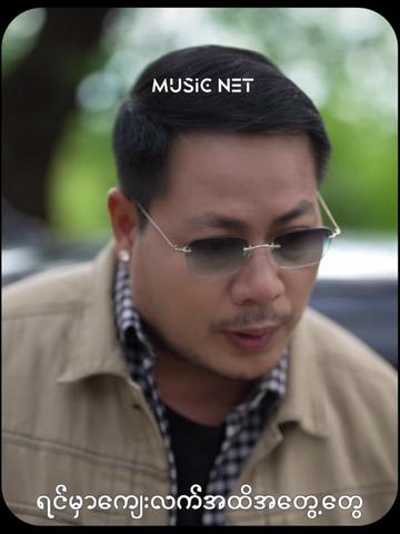 @Music Net