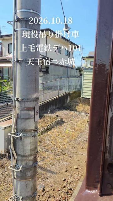 @よこもと【鉄道と音楽を愛す】