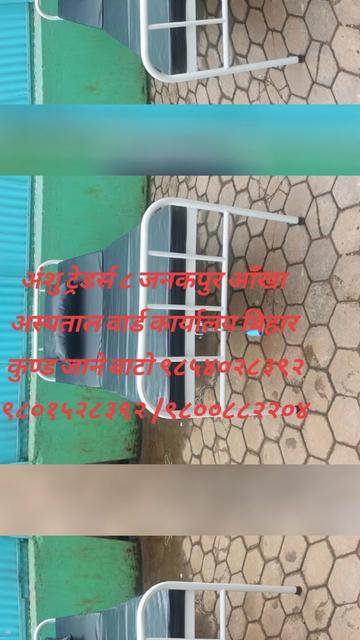 @Anshu Traders