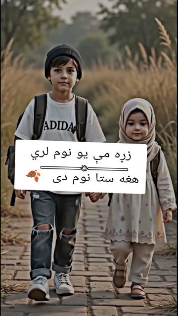 @💔🌿Laghmani