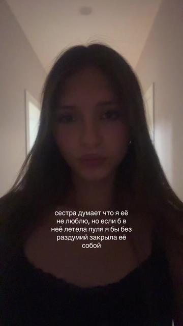 @фанатка
