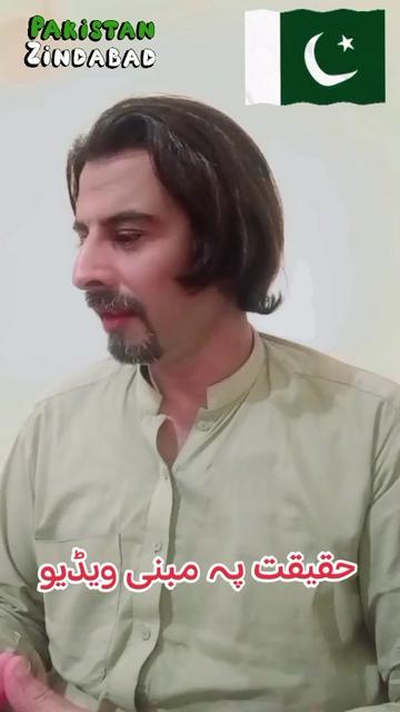 @🇵🇰Seemab Yousafzai3🇵🇰