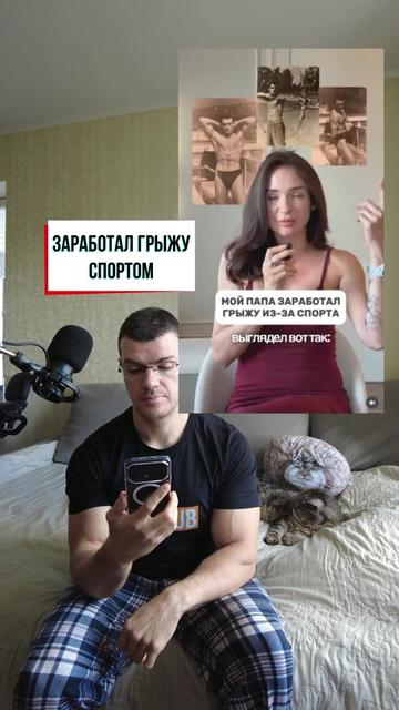 @Тренер Артём