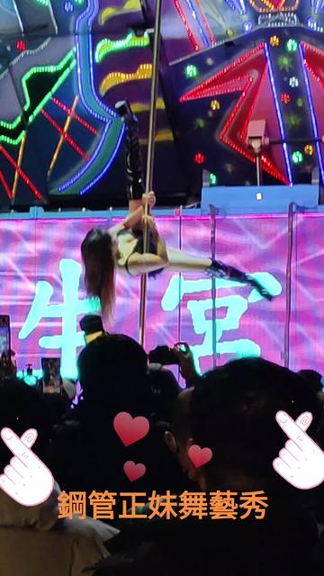 @南部廟會戰神