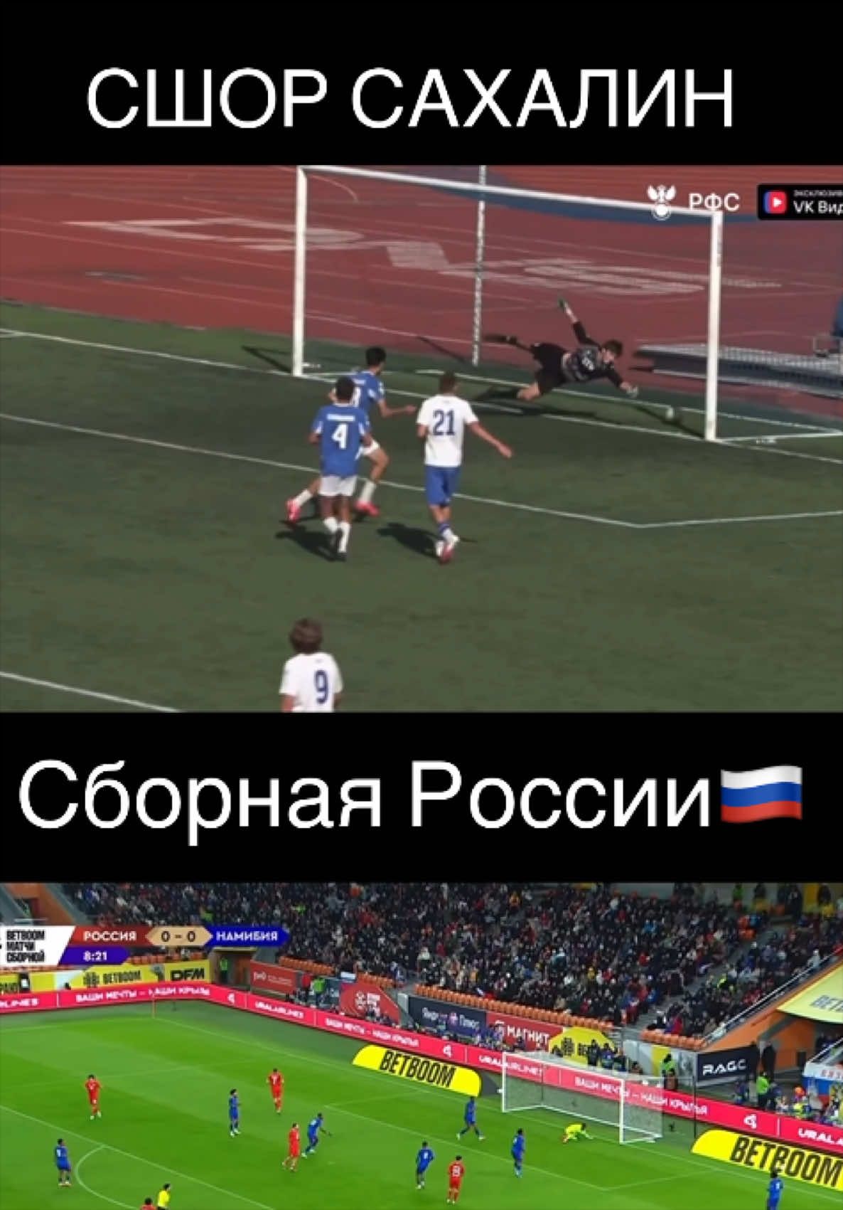 @СШОР САХАЛИН
