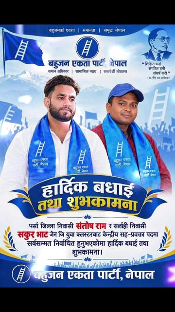@Sujit Mahara975