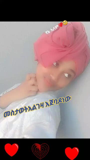 @snti የጀግናው ወታደር ልጅ 💪💪💪