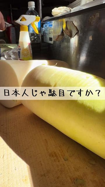 @キムチ屋角