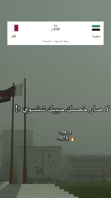 @الـشـيخــة