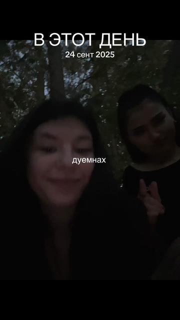 @тгк: Гуфа