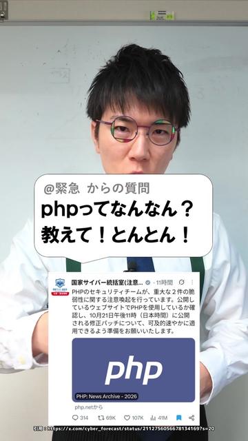 @あきとんとん🤔