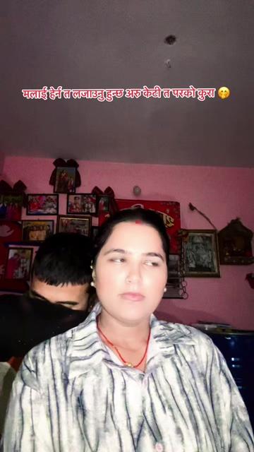 @सुन्दर जोडी 🫂😘