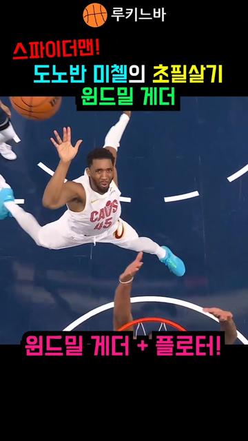 @rookie_nba