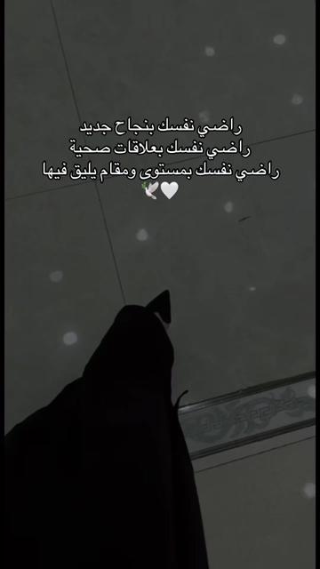 @تـبـاركـ🌸