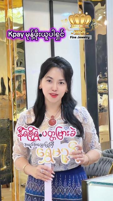 @Shwe Mizzari Fine Jewelry