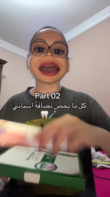 @Bouثaina