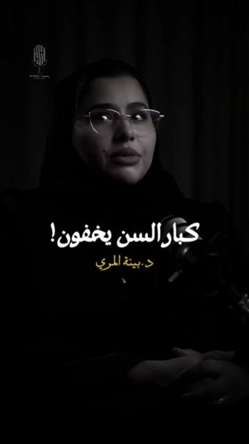 @بودكاست | BASMAH