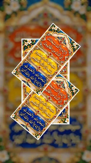 @rihanMalik8r