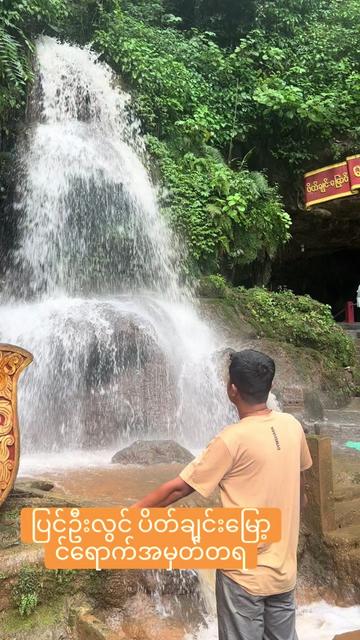 @ရွှေစံအိမ်-အိမ်ခြံမြေ