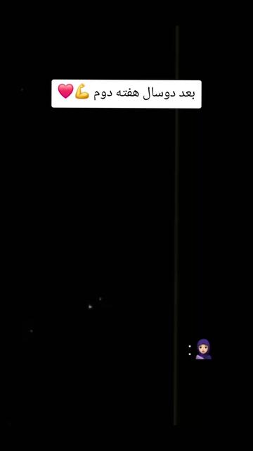 @♠️سنگردار تاپای مرگ♠️