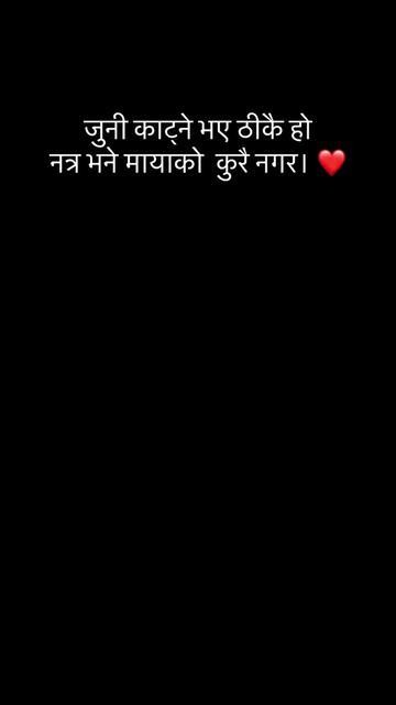 @Usha Bhattarai