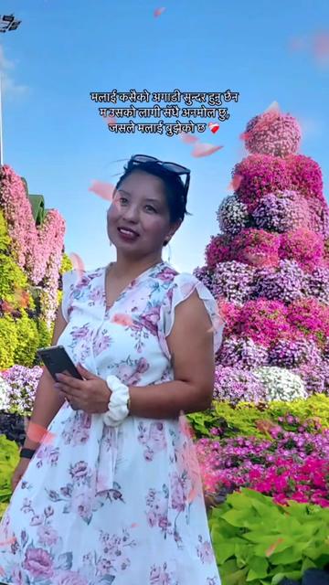 @sumina tamang