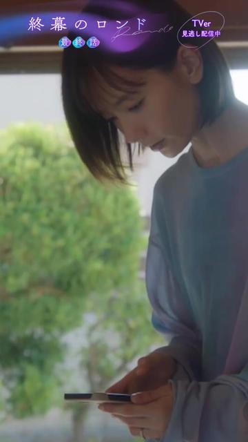 @『終幕のロンド』10月クール月10ドラマ【公式】