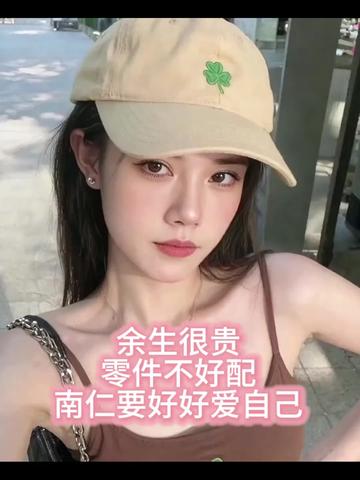 @johor新山助眠抓痒SPA