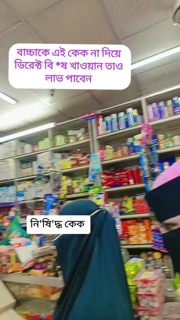 @🇲🇾 রুশদার আম্মু ✈️