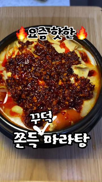 @먹은지