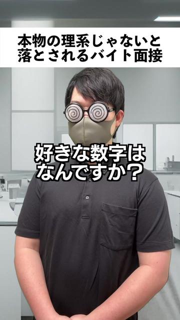 @まさし🌀👓