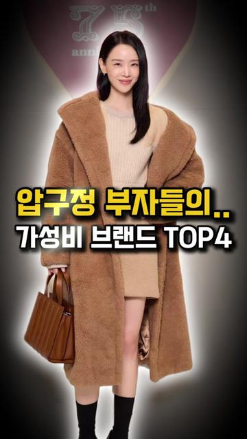 @오늘뭐입지