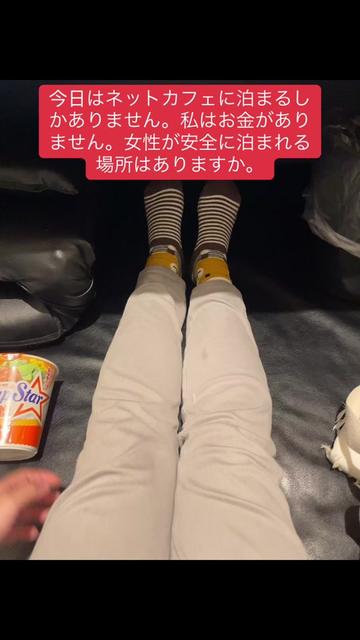 @タニシ麺大好き大王🦁✨