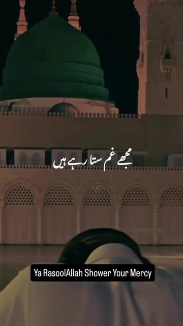 @areeby_2001