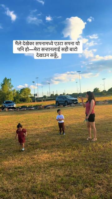 @Manju Bhusal