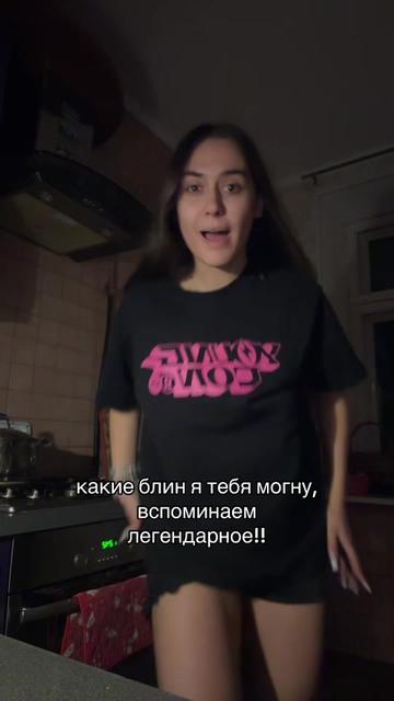 @ТГК: КИБЕР СКИБА