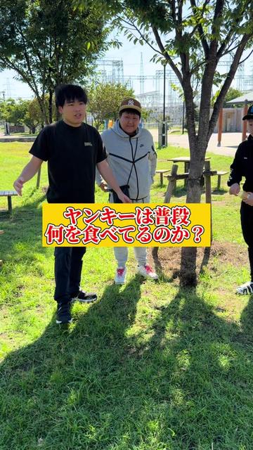 @雄大チャンネル