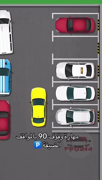 @مدرب قيادة