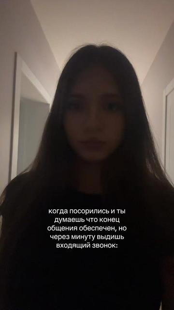@фанатка