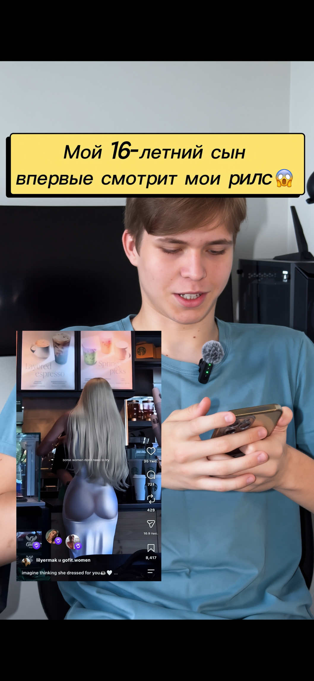 @Lily Ermak