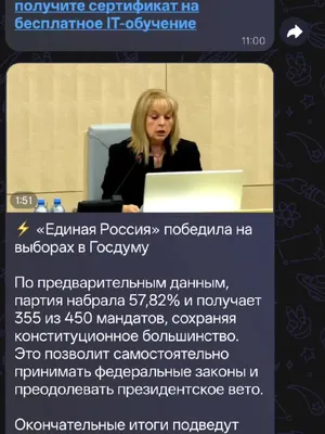 @SHPROTT FROM SHAHOVSKAYA
