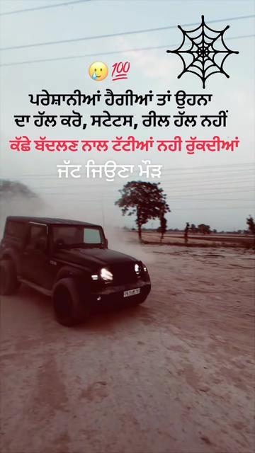 @Malvve da JÃTT